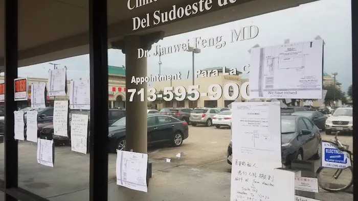 JF Southwest Heart Clinic 黄金心脏中心 5