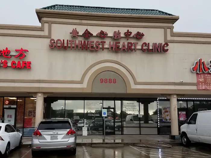 JF Southwest Heart Clinic 黄金心脏中心 6