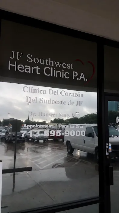 JF Southwest Heart Clinic 黄金心脏中心 2