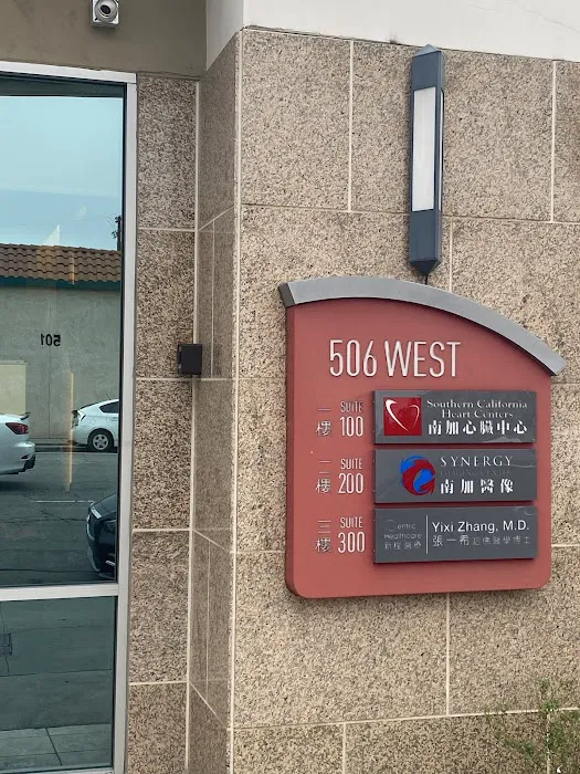 San Gabriel Valley Vascular Institute 1